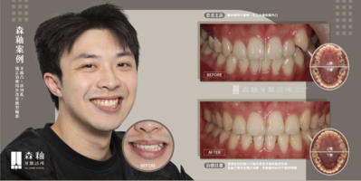 截圖 2026-03-13 下午11.05.31